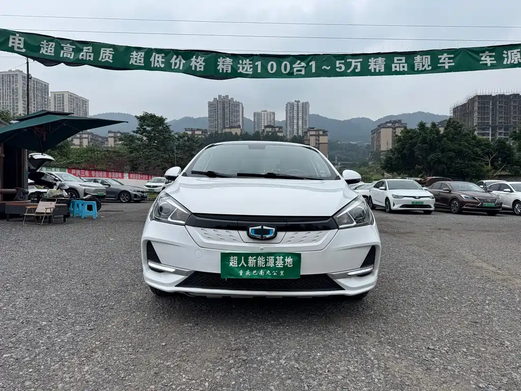 Guojin Auto Junxing — миниатюра 2