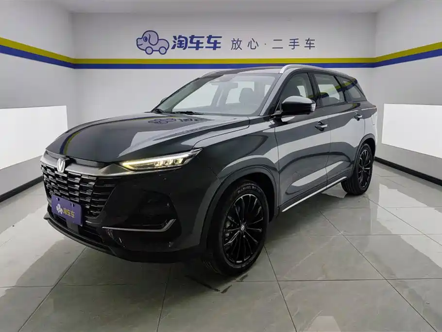 CHANGAN CS75