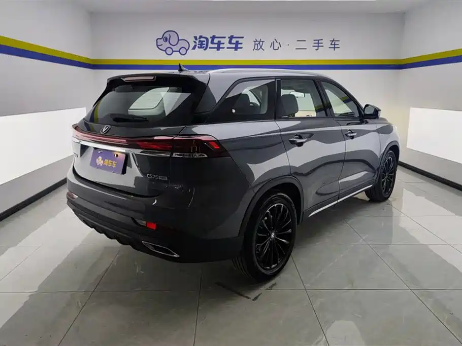 CHANGAN CS75