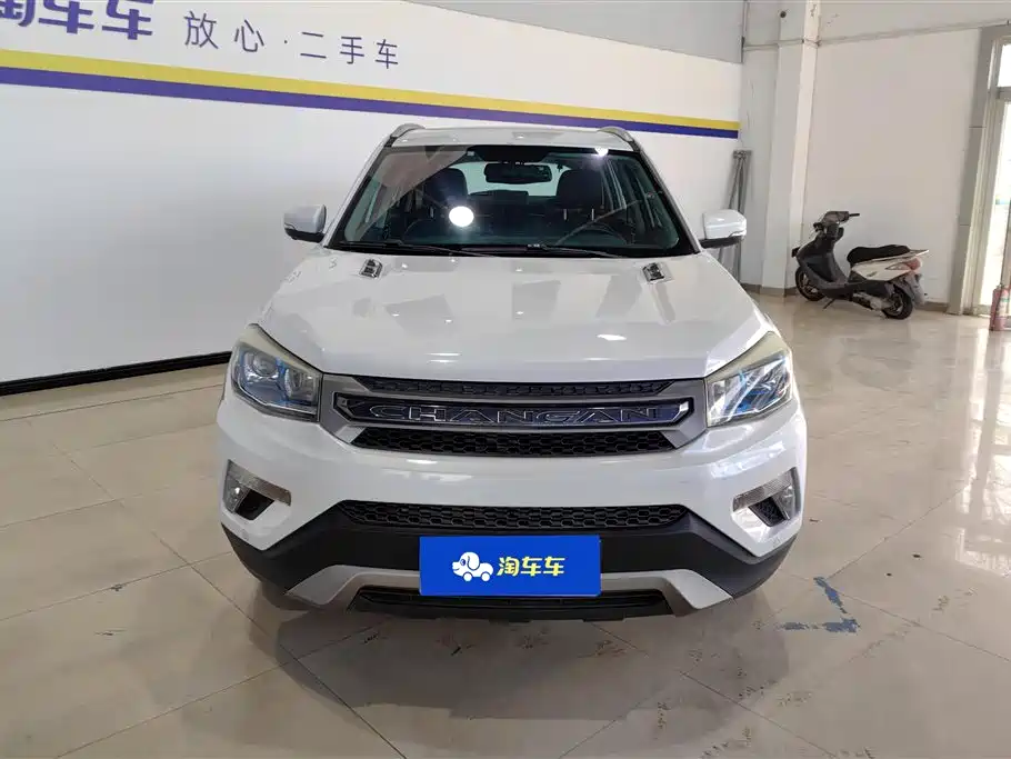 CHANGAN CS75