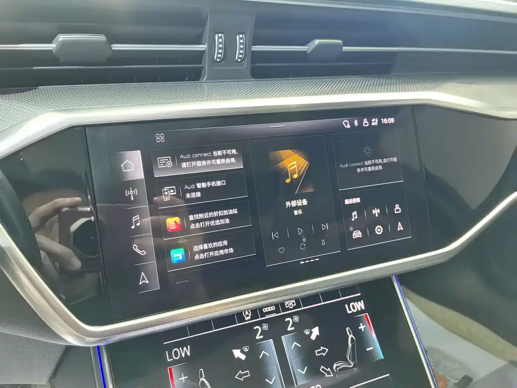 Audi A6L 2021 45 TFSI