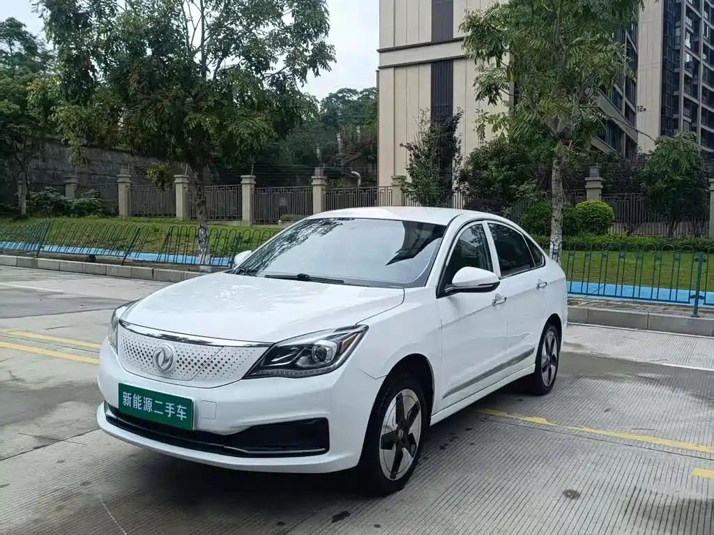 Aeolus E70 2021