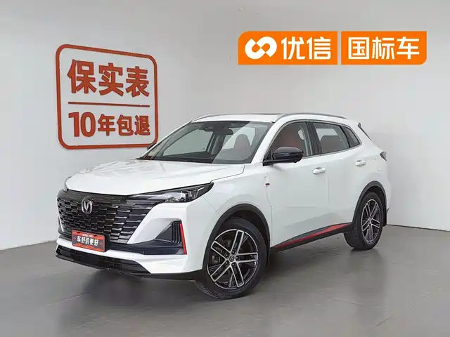 2021 Changan CS55 PLUS