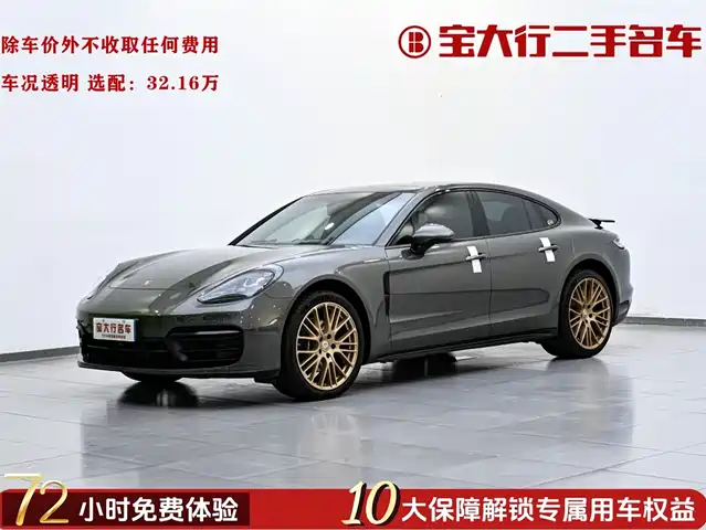 PORSCHE PANAMERA 2023