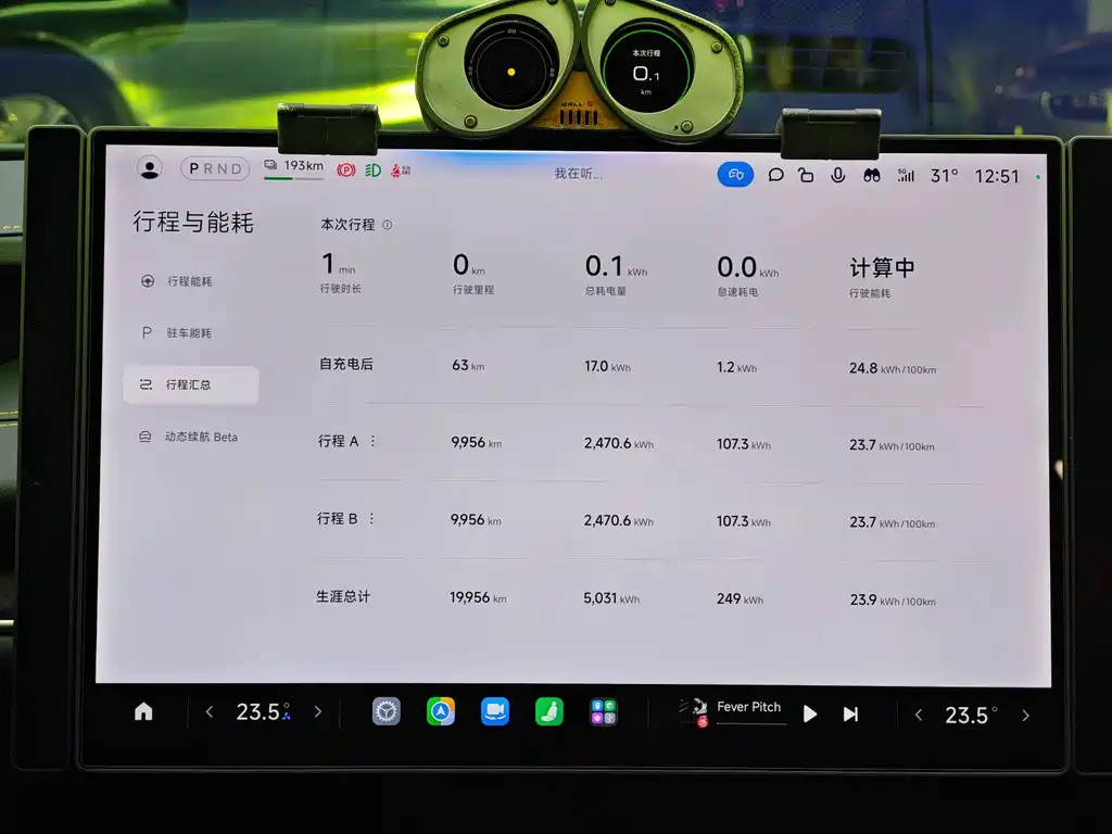 Xiaomi SU7 Ultra — миниатюра 13