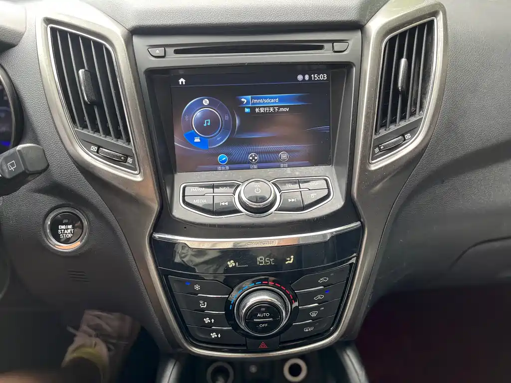 Changan CS75 — миниатюра 13