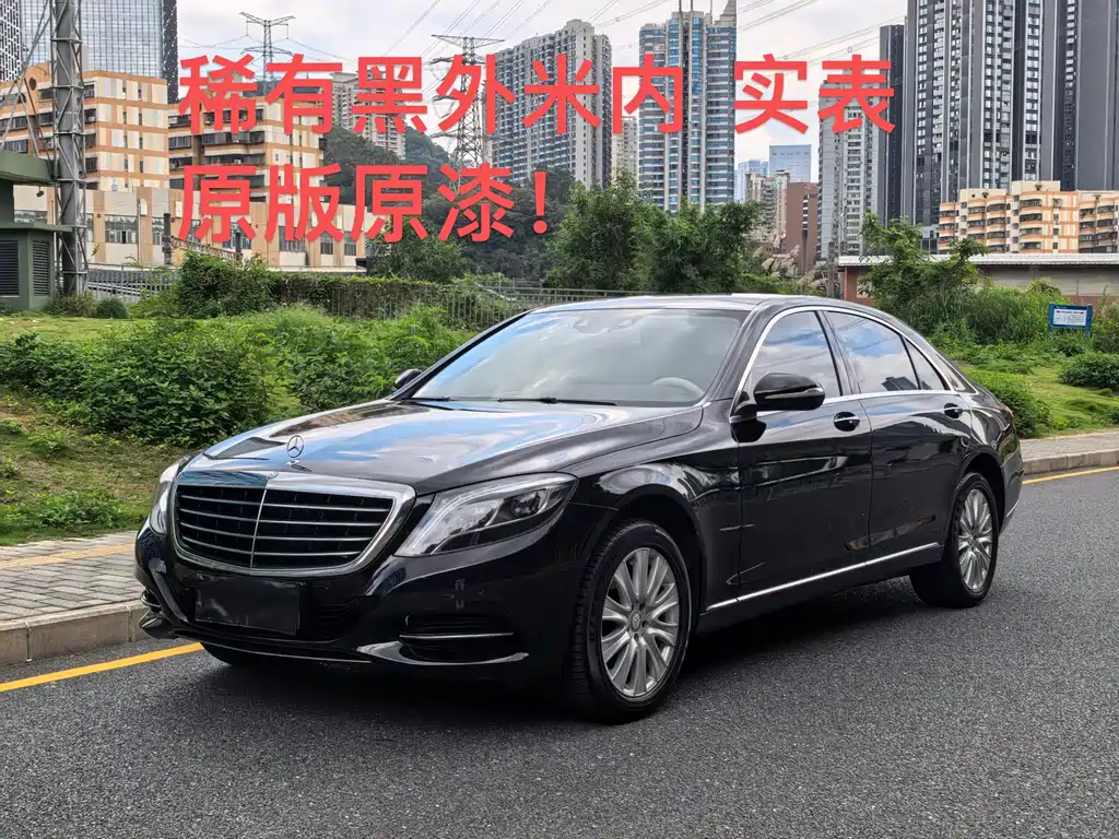 Mercedes-Benz S-Class S 2017 S 320 L