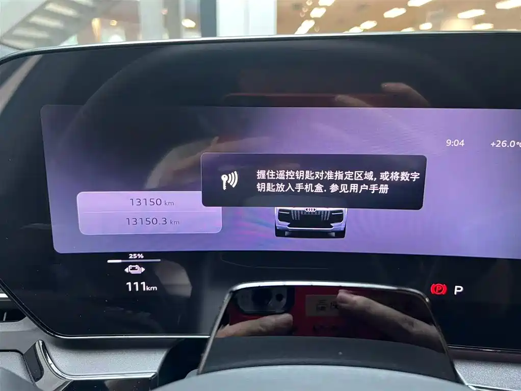 Audi Q6L e-tron
