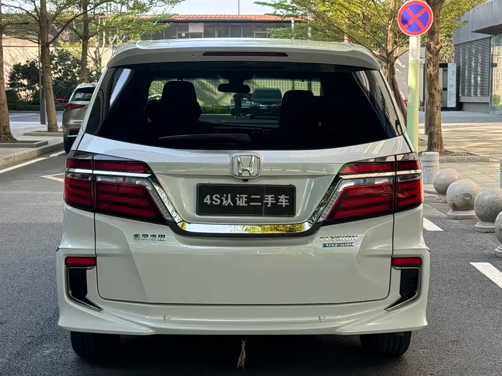 Honda Elysion 2019 2.0L Luxury