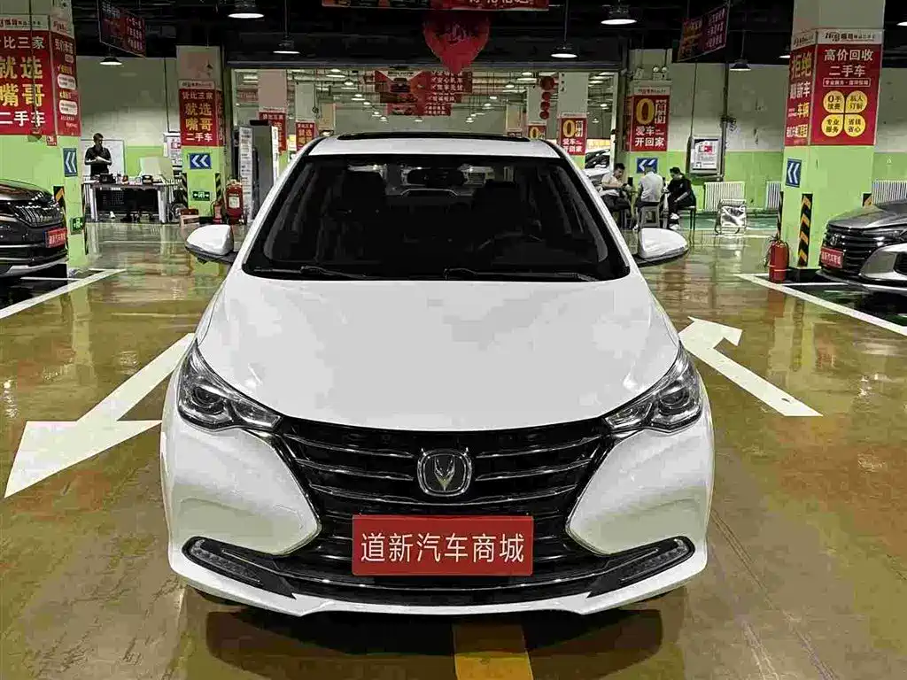 Changan Yuexiang — миниатюра 2