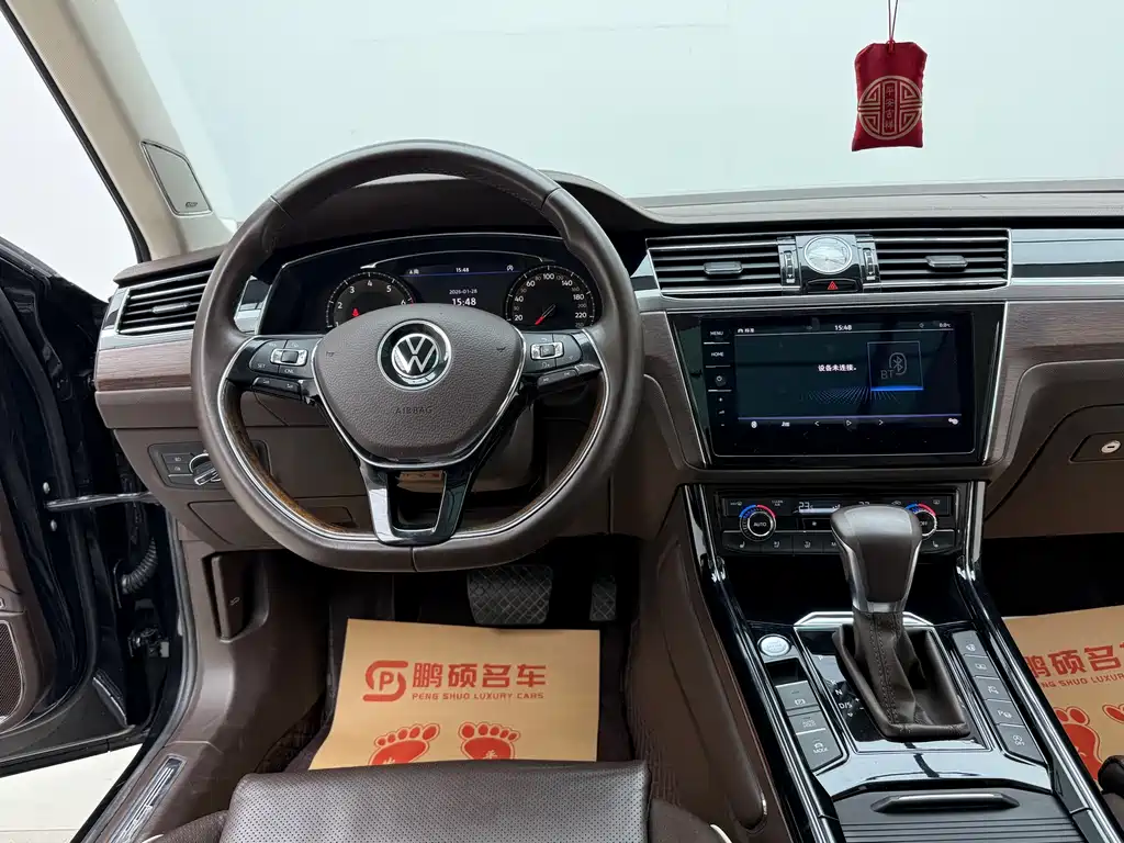 VOLKSWAGEN HUIANG