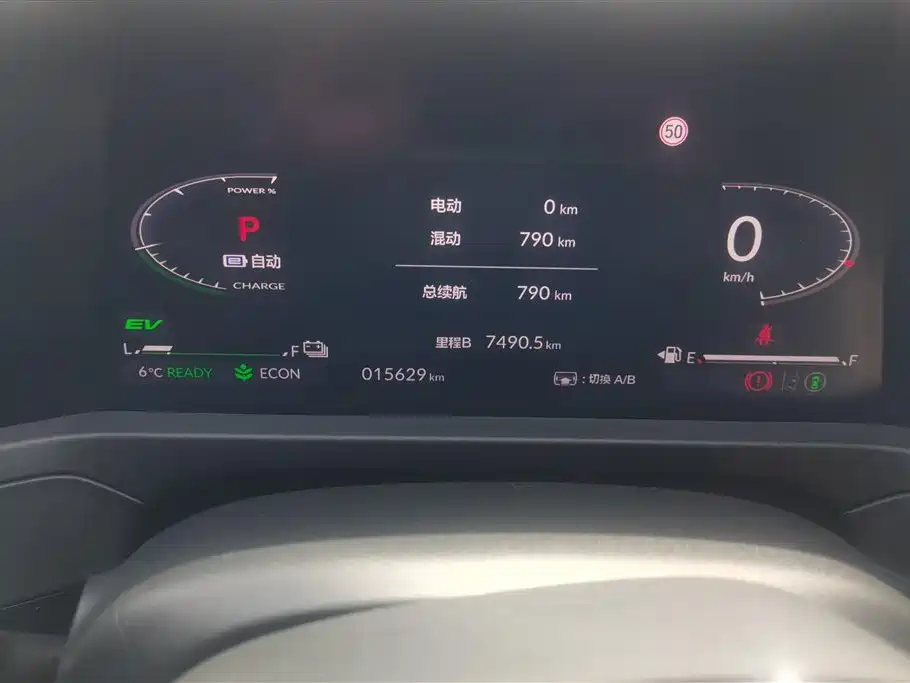 HONDA ACCORD NEW ENERGY