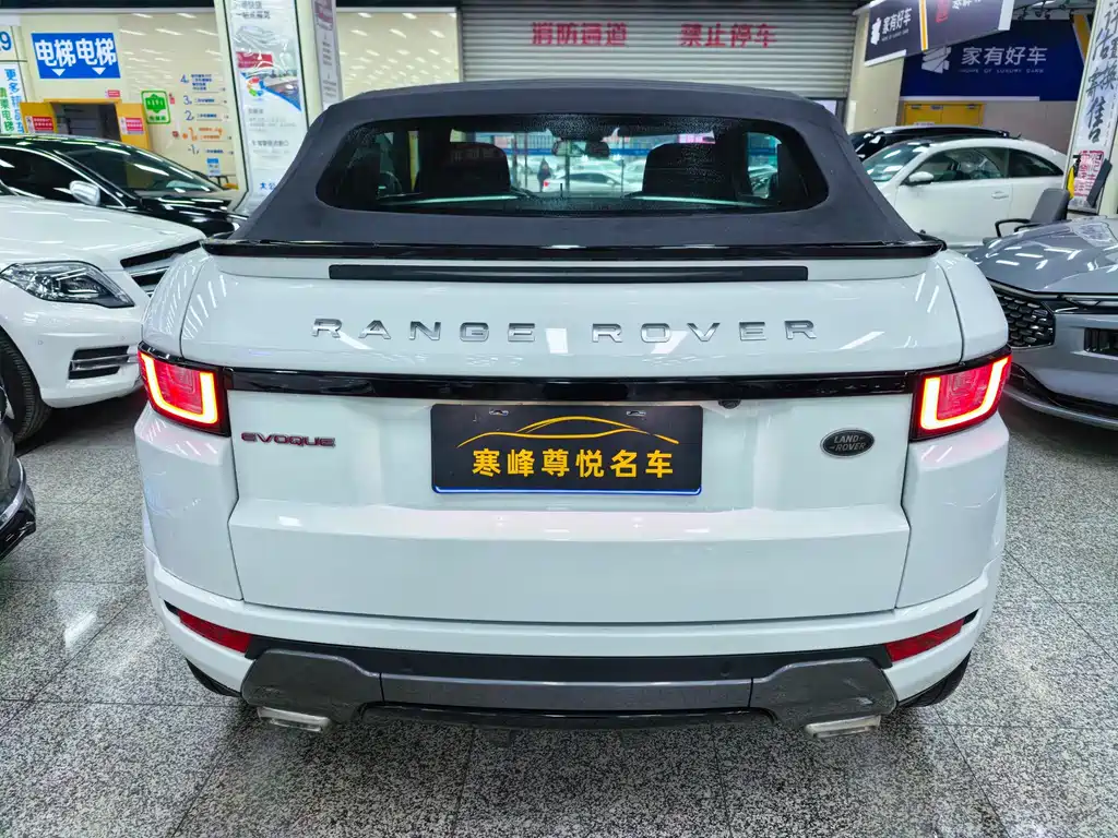 LAND ROVER RANGE ROVER AURORA