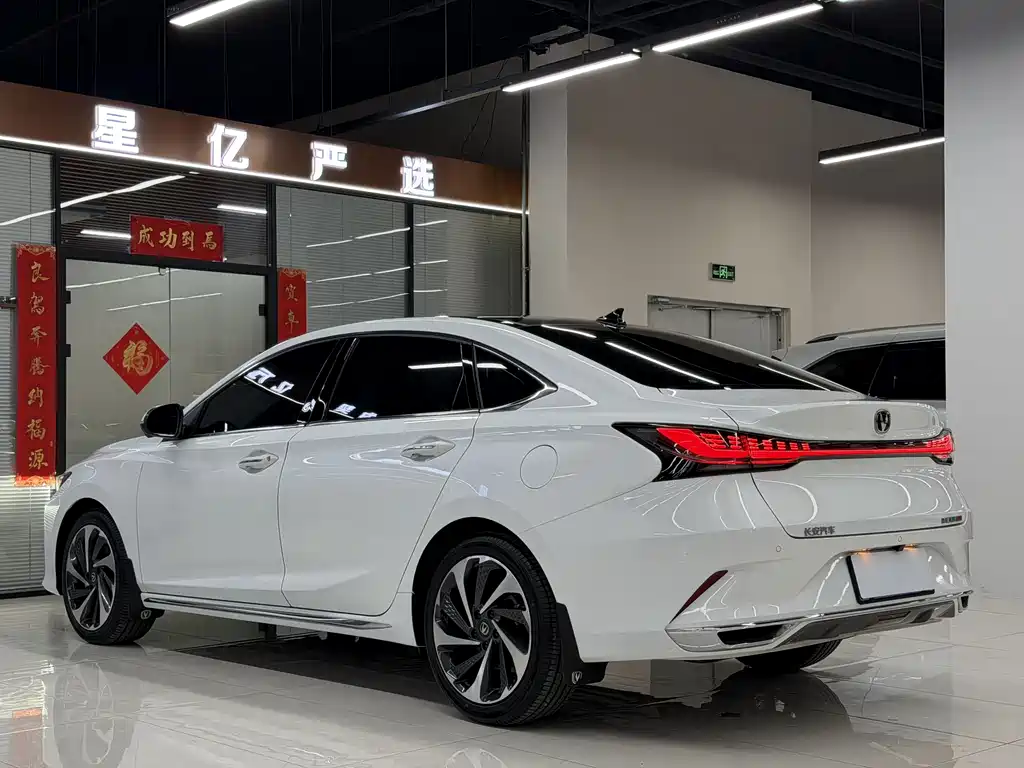 CHANGAN RUICHENG PLUS