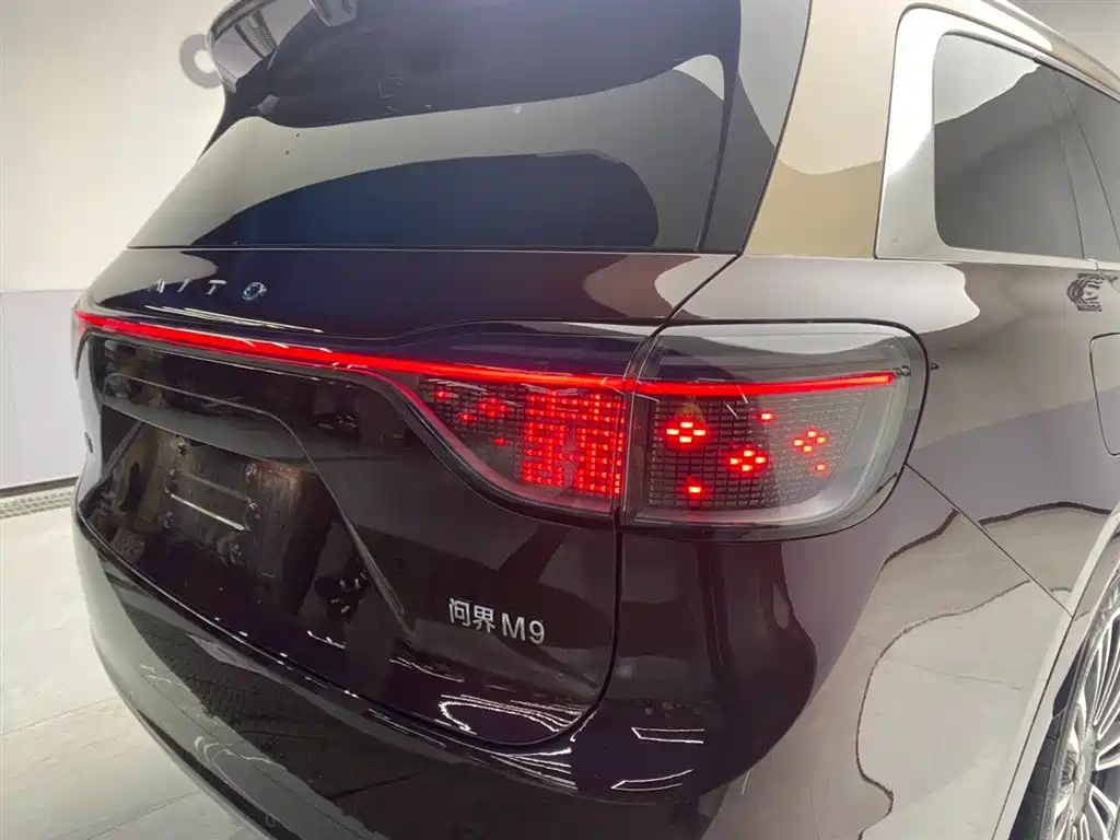 AITO ASK THE WORLD M9