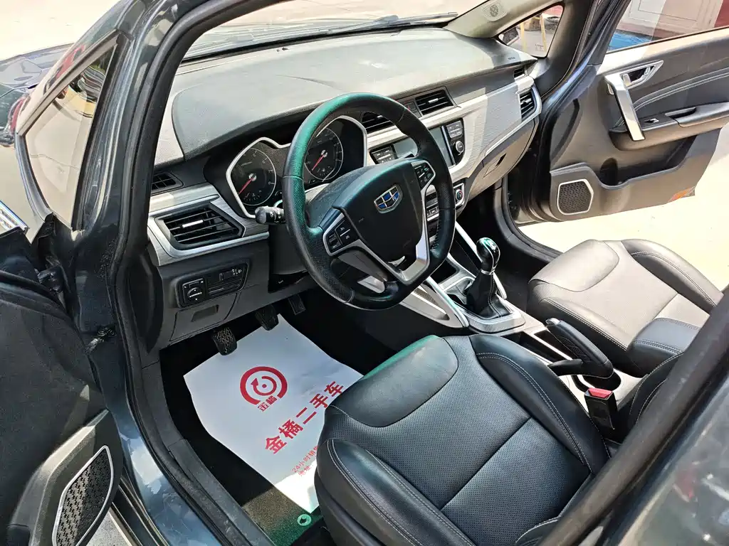 Geely Vision X3 X3 2017 1.5L MT Elite