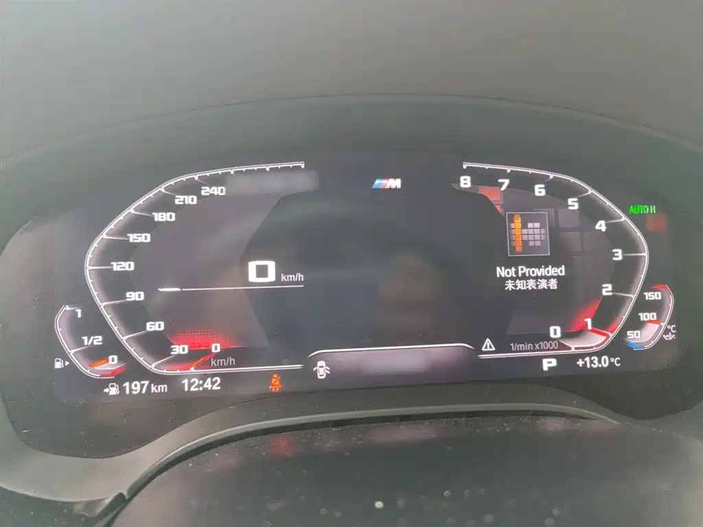 BMW 5 Series 5 2020 530Li Lead Luxury
