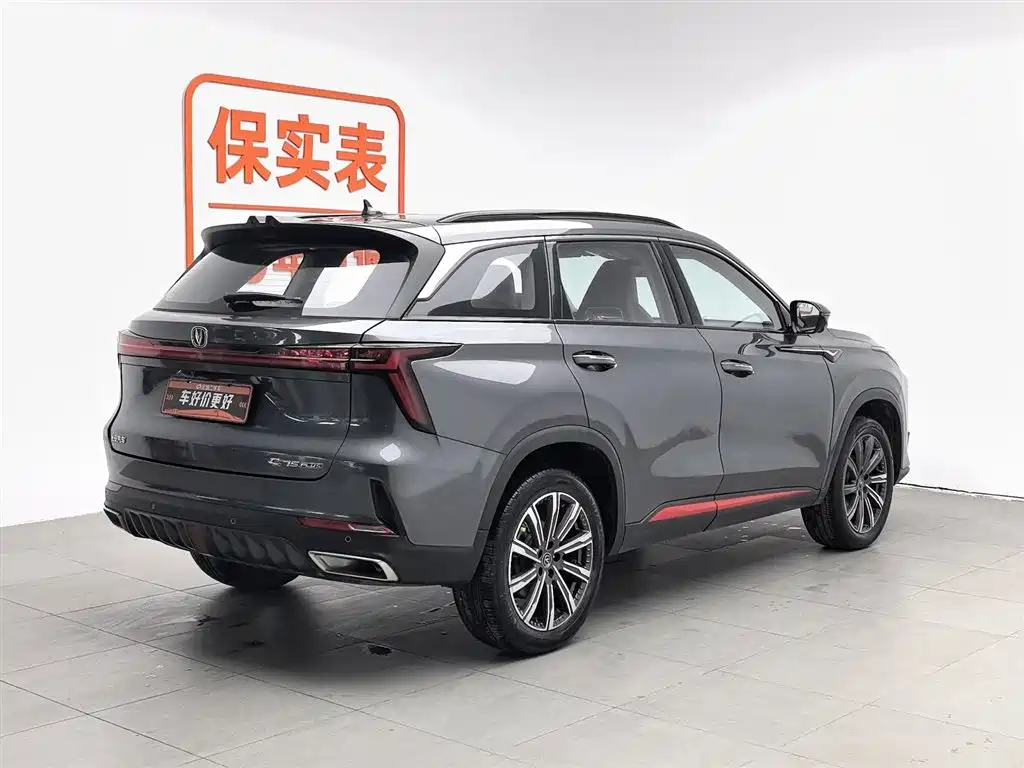 CHANGAN CS75 PLUS