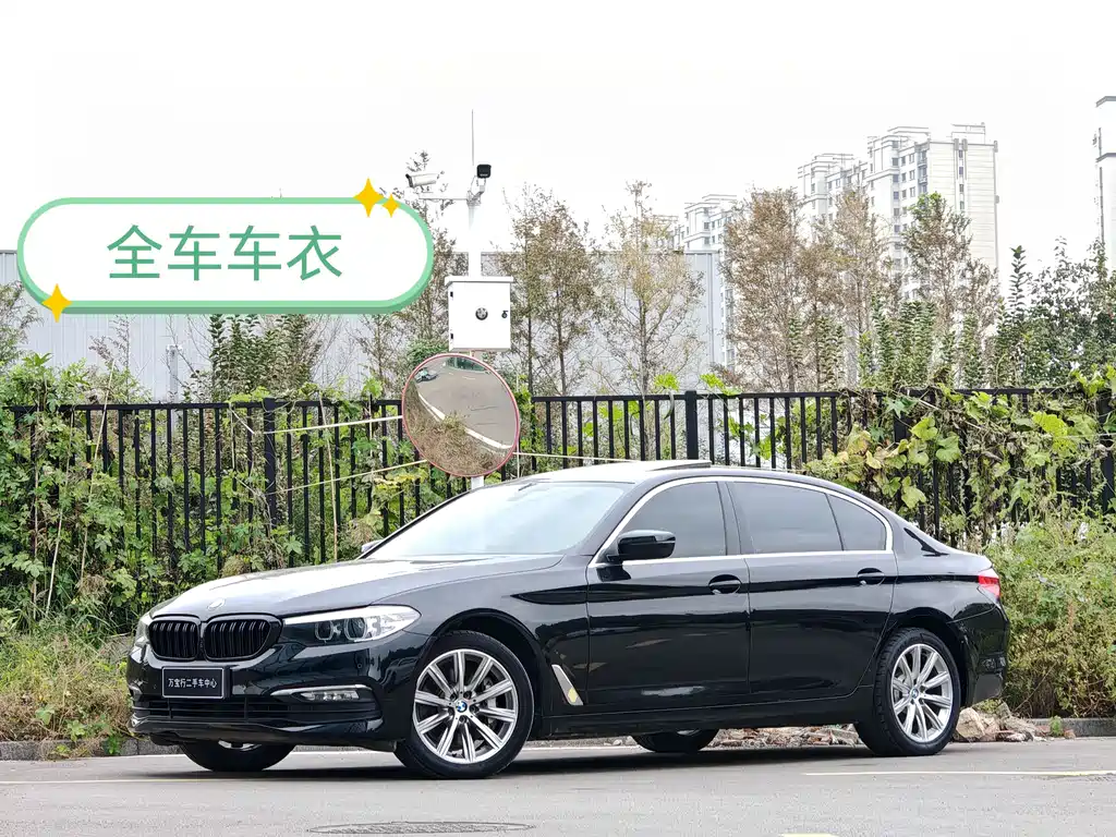 Купить BMW 5 Series