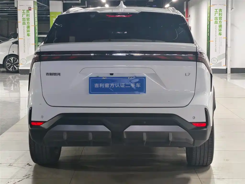 GEELY GALAXY GALAXY L7