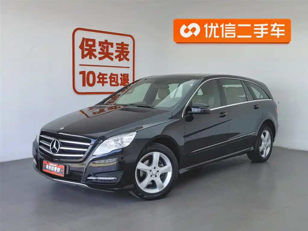 Mercedes-Benz R-Class 2016