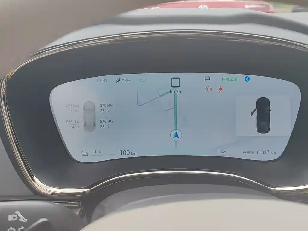 BYD Han 2025 EV Smart Drive 635KM Flagship
