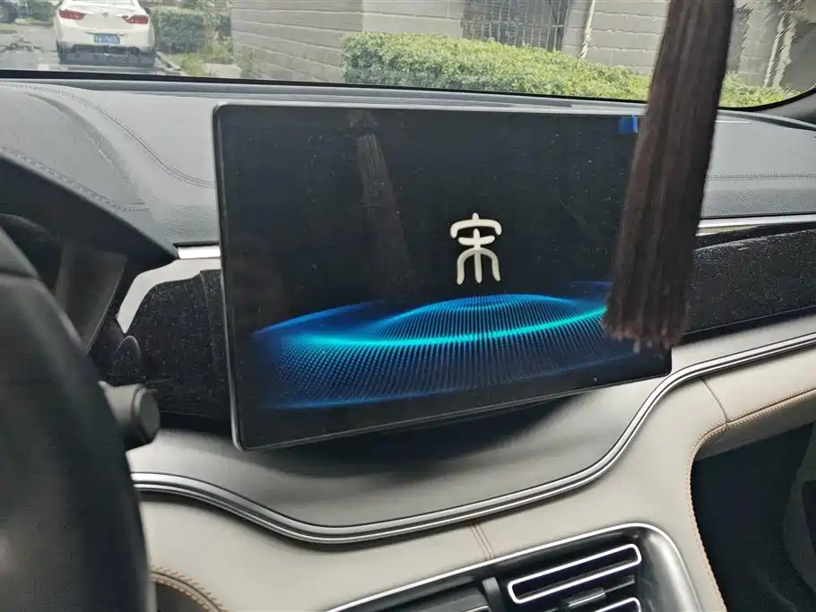 BYD SONGJIANG NEW ENERGY