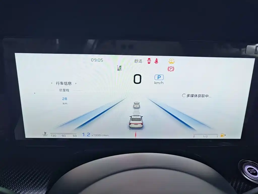 Hongqi Hongqi H5 — миниатюра 12