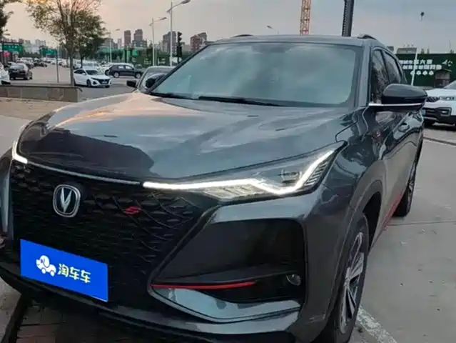 CHANGAN CS75 PLUS 2021
