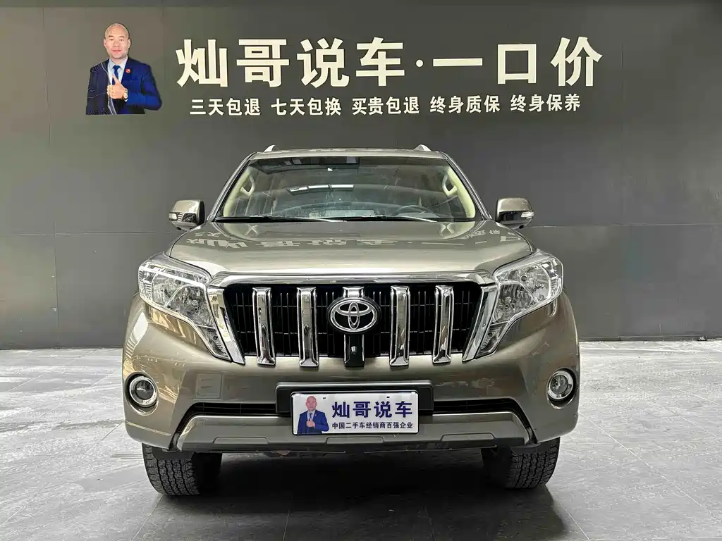 Toyota Land Cruiser Prado 2017 4.0L