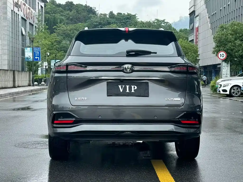 Changan CS75PLUS CS75 PLUS 2025 1.5T Flagship