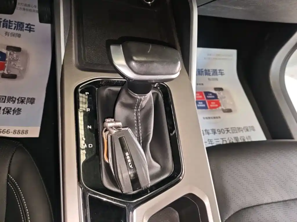Geely Emgrand — миниатюра 14