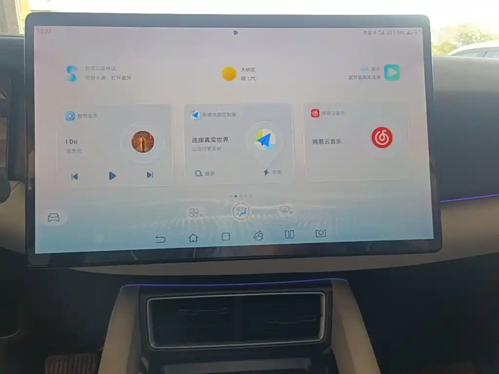 BYD Yuan UP — миниатюра 13