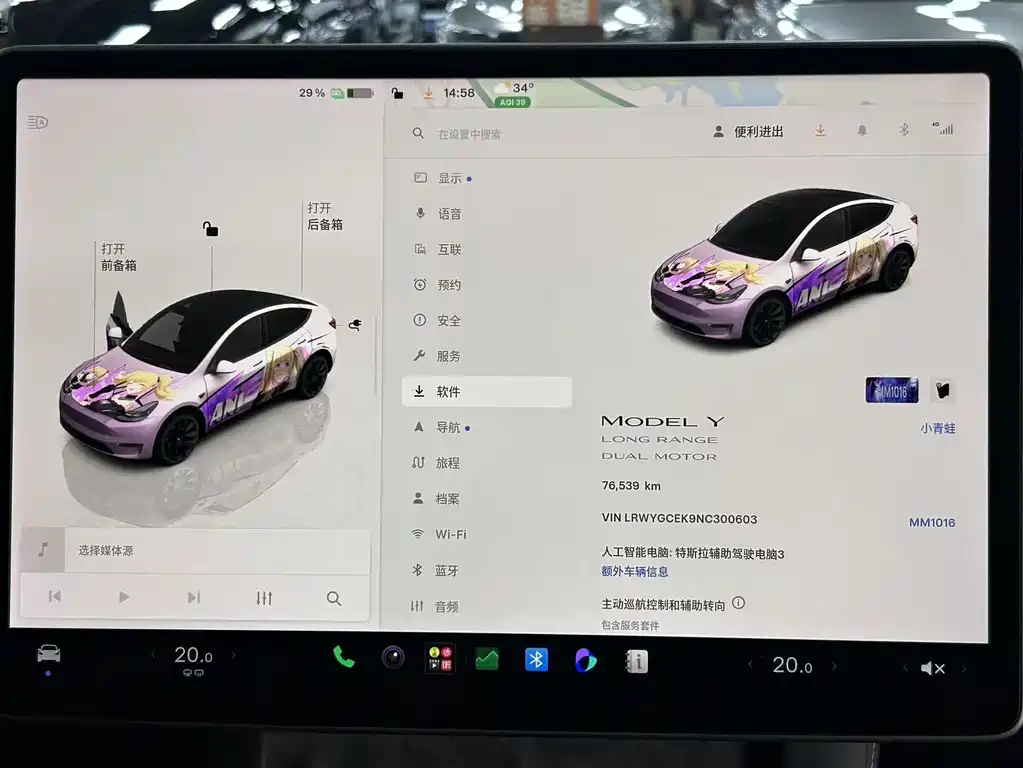 Tesla Model Y — миниатюра 3