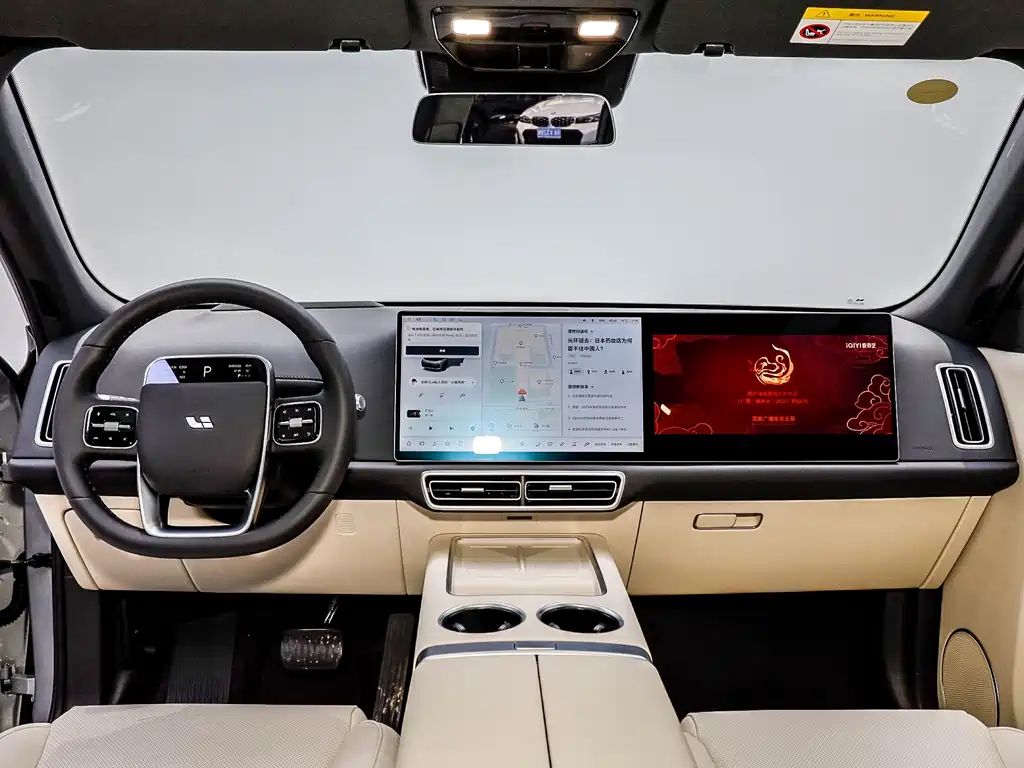 Li Auto IDEAL L7