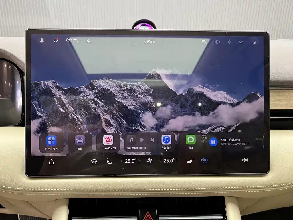 AITO AITO M7 — миниатюра 4