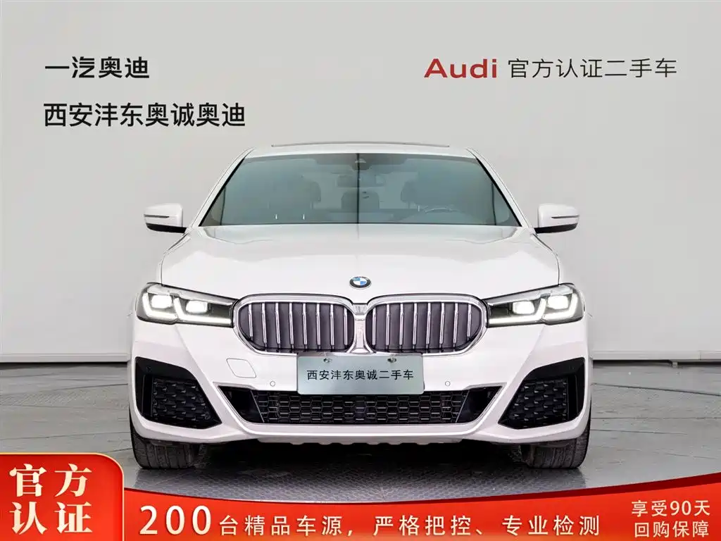 BMW 5 Series 5 2021 530Li Lead M Sport