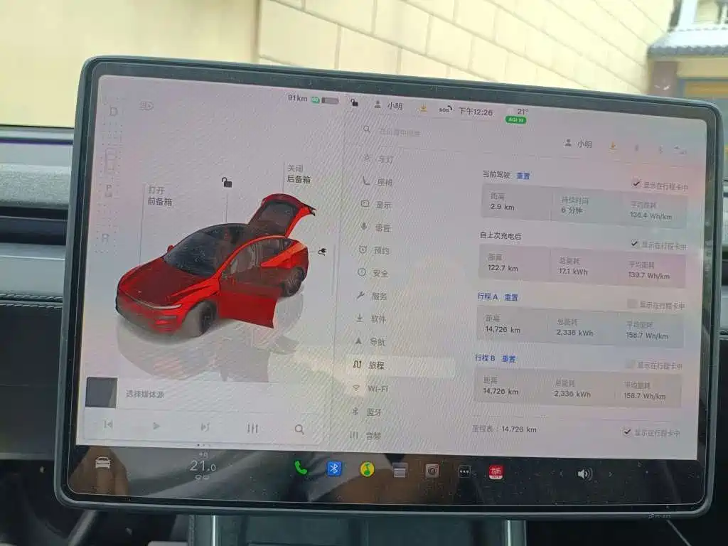 Tesla Model Y — миниатюра 11