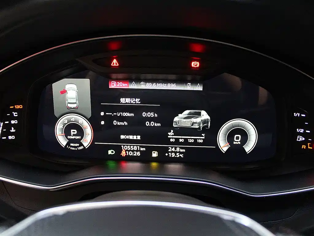 Audi A6L — миниатюра 13