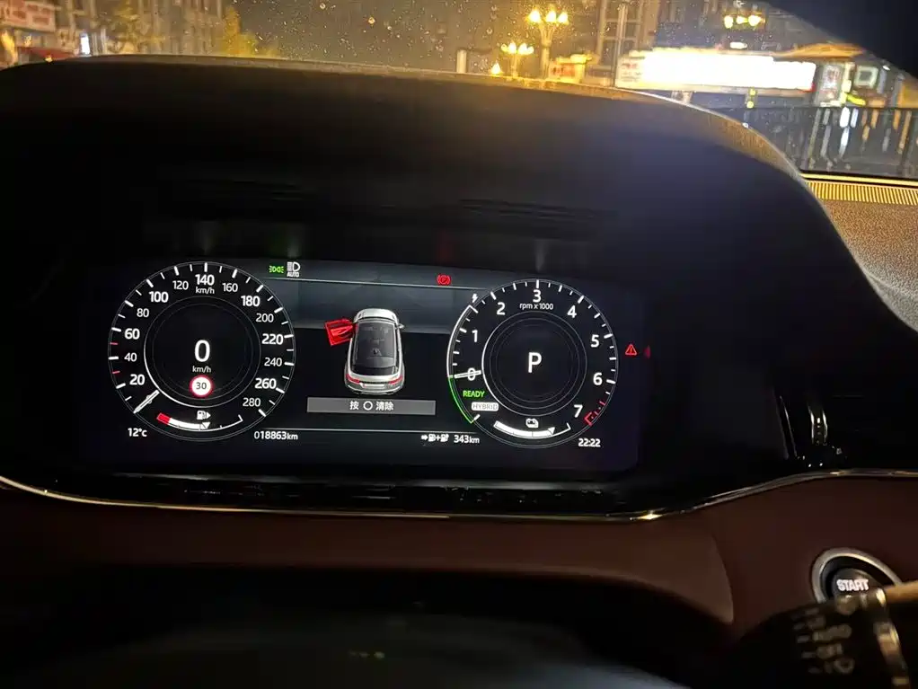 LAND ROVER RANGE ROVER AURORA NEW ENERGY