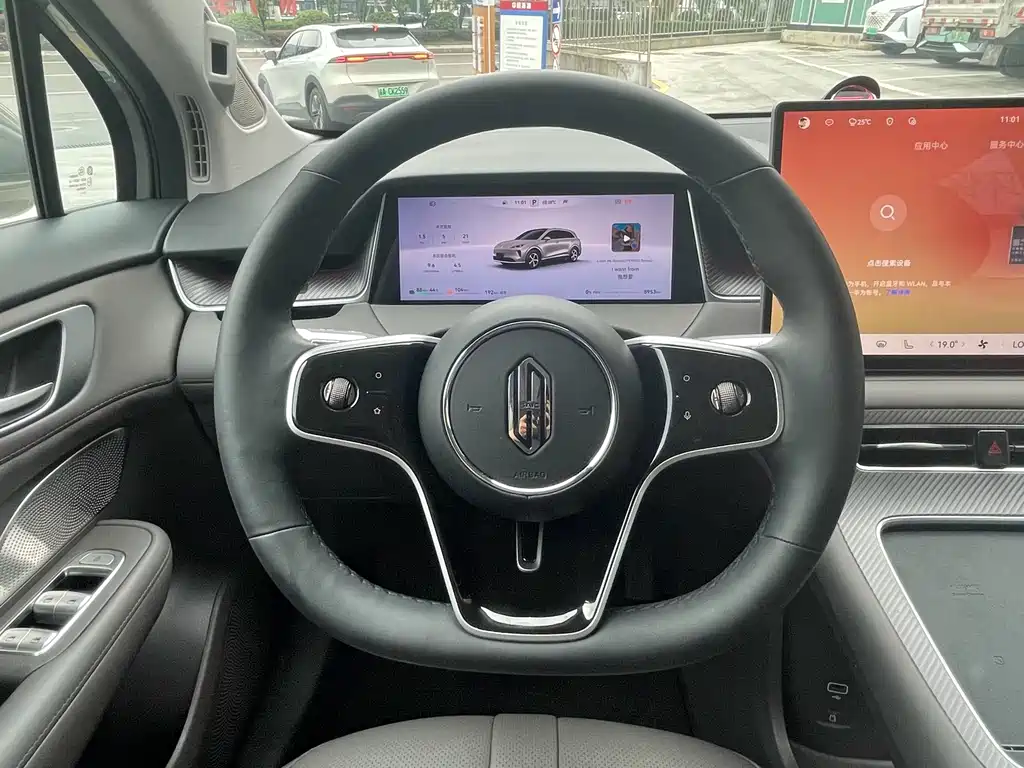 Shangjie H5 2025 Pro