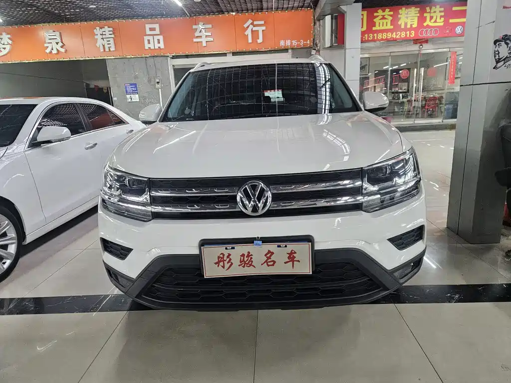 VOLKSWAGEN TUYUE