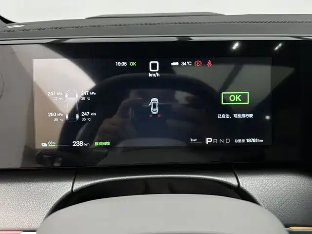 BYD Song Ultra — миниатюра 10