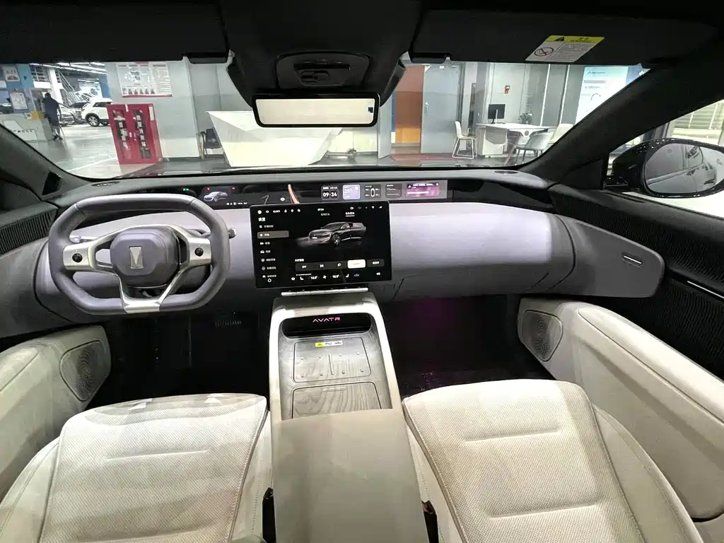 AVATR AVITA 12