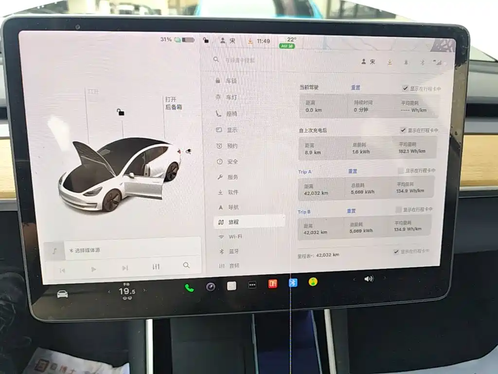 Tesla Model 3 — миниатюра 9