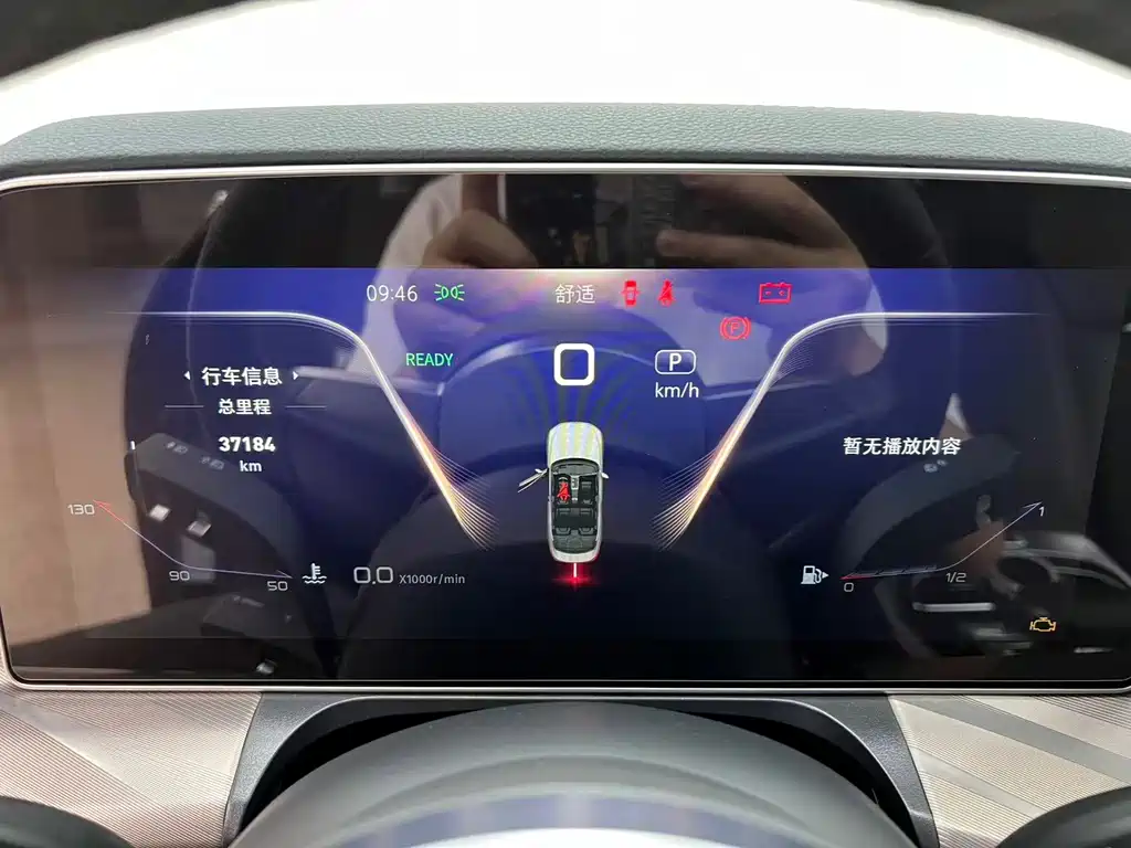 Hongqi Hongqi H9 — миниатюра 18
