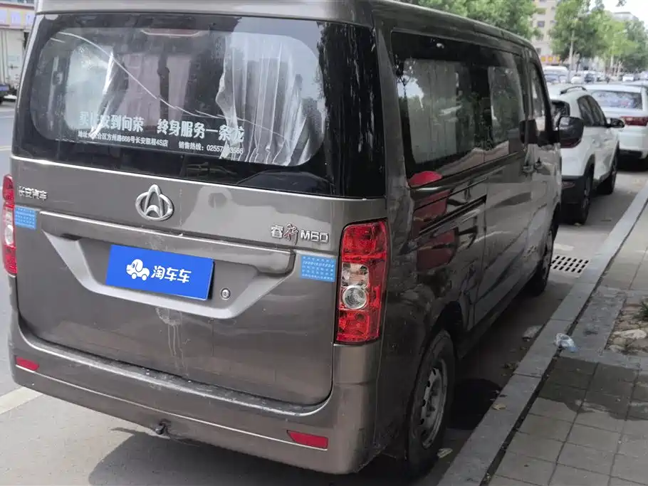 Changan M60 2019 1.5L VI 5/6 местDAM15KR