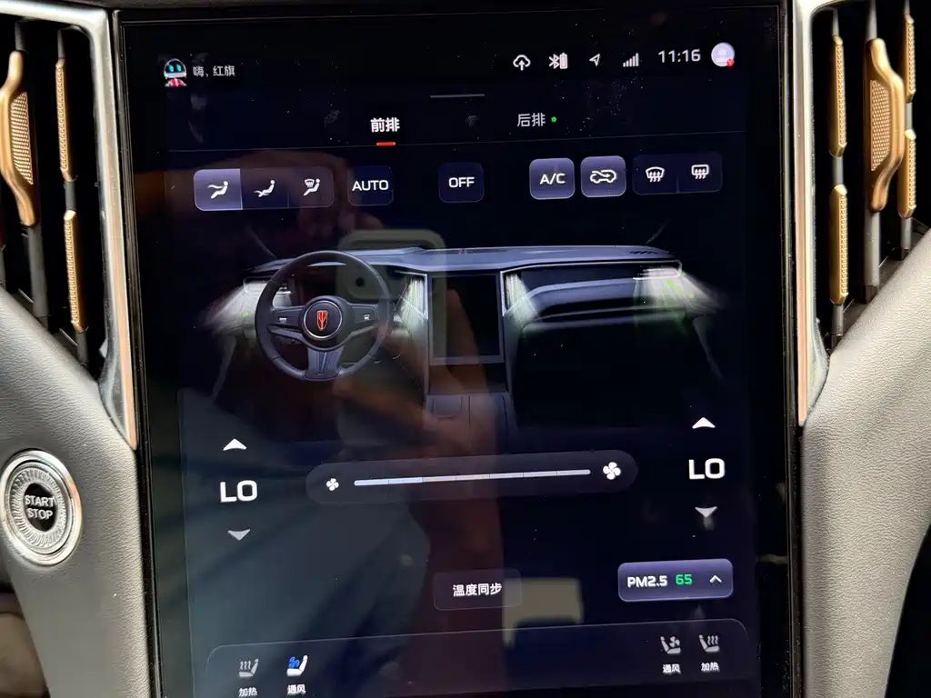 Hongqi Hongqi HS7 PHEV — миниатюра 32