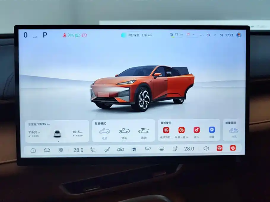 Changan Deepal DARK BLUE S07