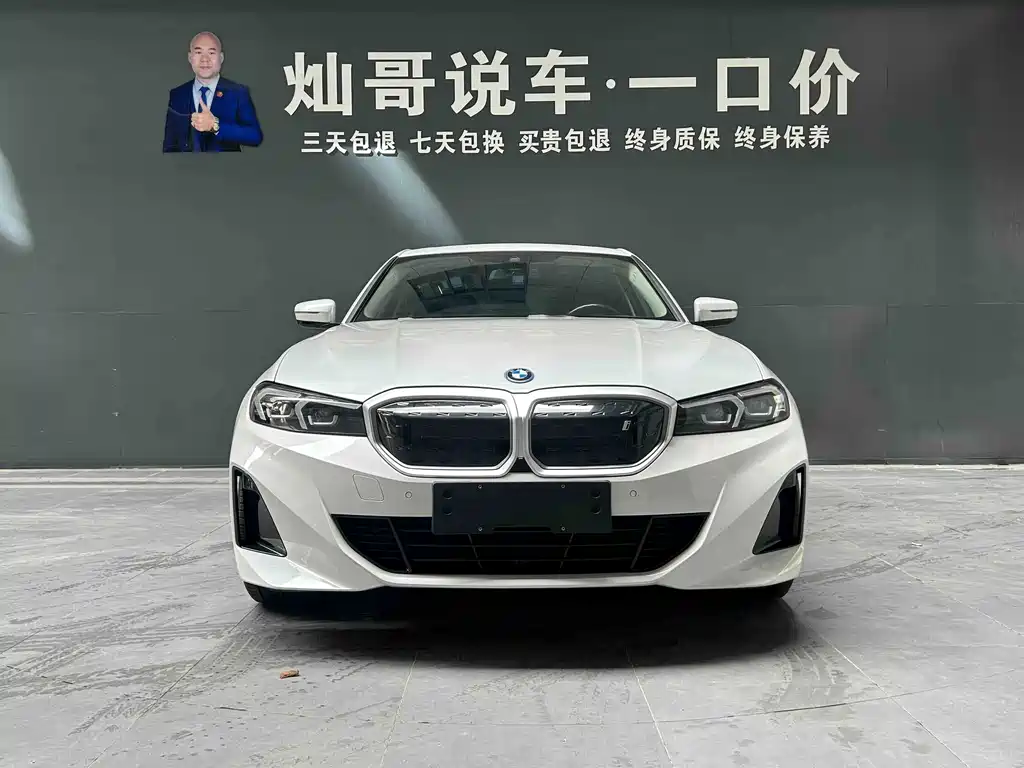 BMW i3 — миниатюра 3